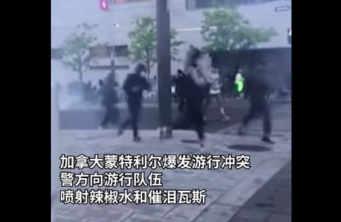 今日热点:加拿大反歧视非洲裔冲突升级 苹果临时关闭美国大部分门店