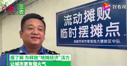 热点：教育局承认学校与钟美美接触 城管打电话喊商贩去摆摊