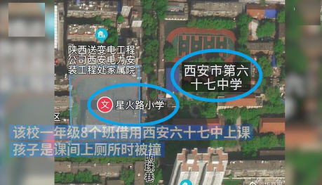 教育局通报小学生校内被撞身亡！老板污水井托出员工自己身亡