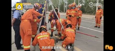 老板污水井托出员工自己身亡