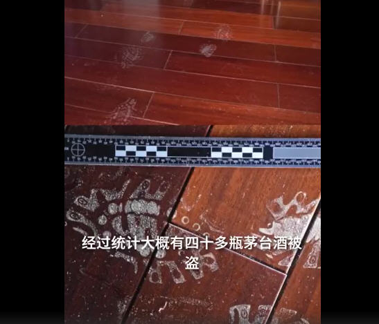 ,花4万租别墅 偷 邻居40瓶茅台 炒股赔160万还不起贷款