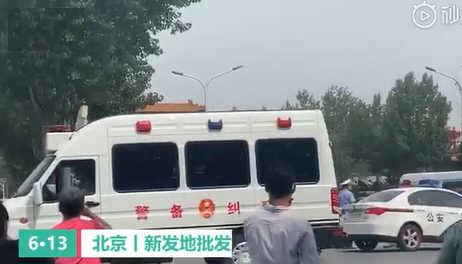 , 北京新发地45人咽拭子阳性 三文鱼案板染病毒 海淀新增1