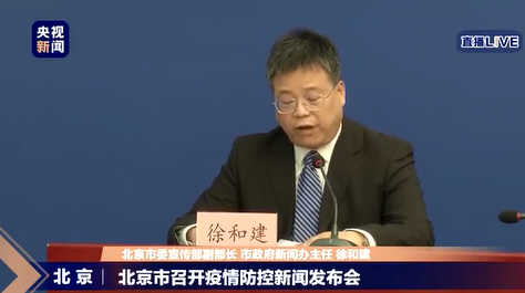 ,北京已进入非常时期 多地提醒市民近期不要前往北京