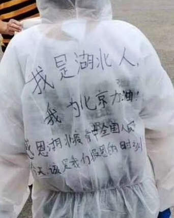 ,北京新发地市场商户回浙江后确诊 男童在确诊患者被子上玩感染