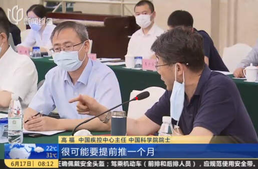 ,高福称北京疫情可能要前推一个月 阴暗潮湿利于新冠潜伏