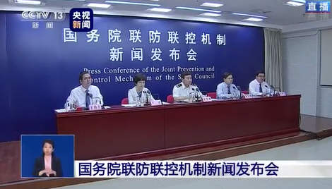 ,食品或食品包装有可能被病毒污染 未发现食用海鲜感染新冠证据