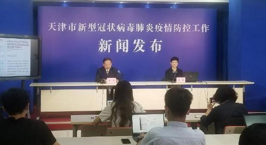 天津新病例初步判断是人传人 ,天津新病例初步判断是人传人 四川雅安石棉县上调为中风险