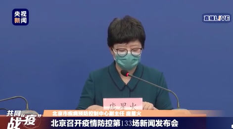 北京老郑州烩面馆又有两员工确诊 现有39个中风险地区