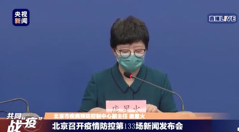 北京老郑州烩面馆又有两员工确诊 现有39个中风险地区 北京老郑州烩面馆又有两员工确诊 现有39个中风险地区