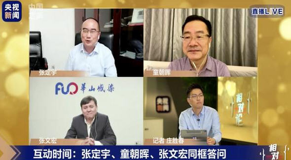 北京疫情只是小范围反弹