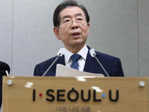 失踪的韩国首尔市长已身亡
