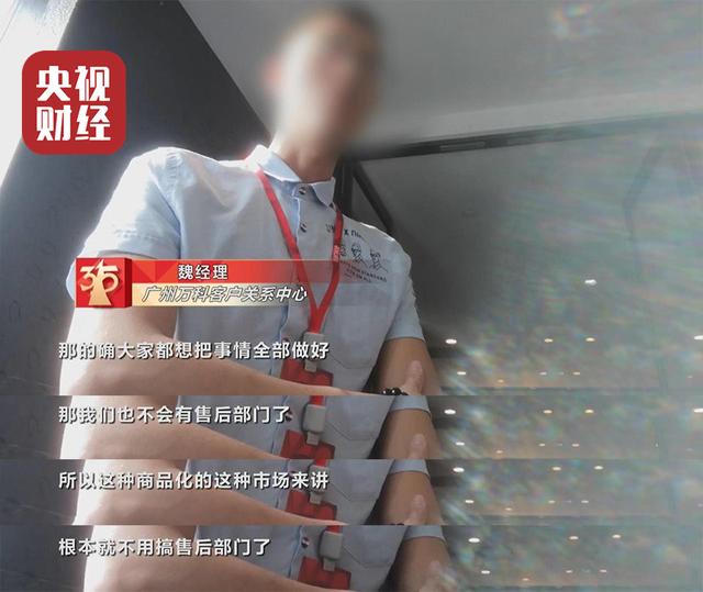 万科尚城精装房漏成水帘洞 万科尚城精装房漏成水帘洞