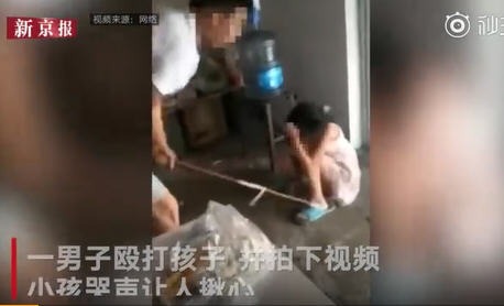 男子强逼儿女互拍被殴视频