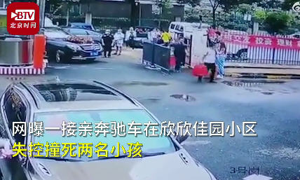 奔驰婚车失控姐弟俩被撞身亡 奔驰婚车失控姐弟俩被撞身亡