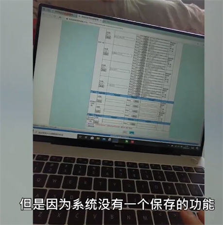 高考生因系统崩溃错过志愿填报 高考生因系统崩溃错过志愿填报