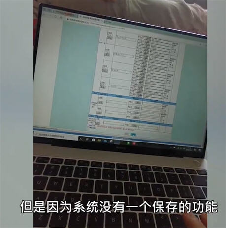 高考生因系统崩溃错过志愿填报