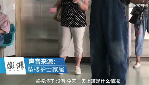 武汉协和坠亡护士系独女 武汉协和坠亡护士系独女