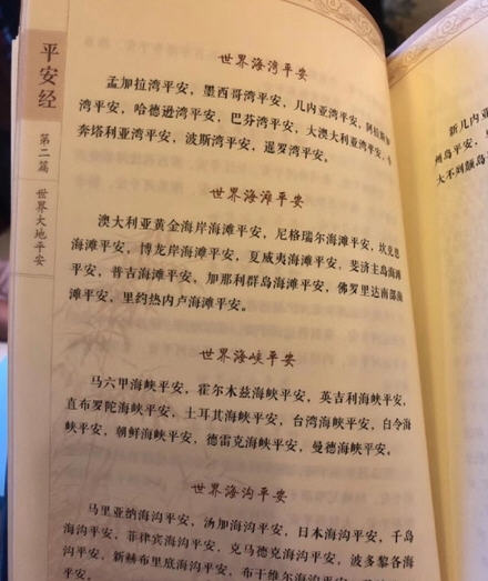 平安经涉事副厅长作深刻检查 平安经涉事副厅长作深刻检查