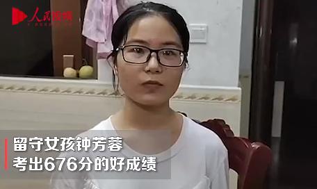 50名老师连夜进村向高考生报喜 50名老师连夜进村向高考生报喜