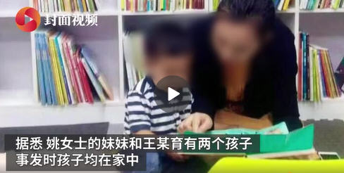 官方通报干部疑出 轨在妻死后失联