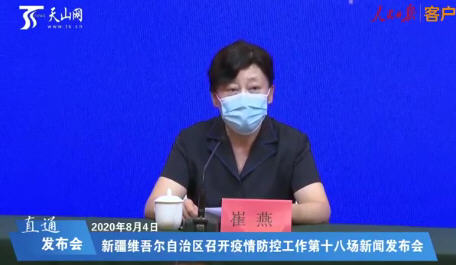 新疆此次疫情来源于同一传染源 新疆此次疫情来源于同一传染源