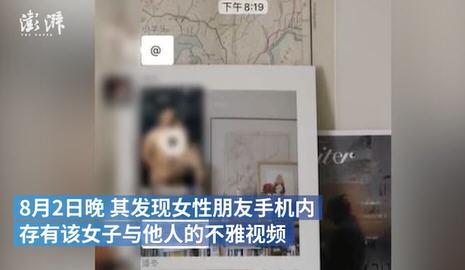 热点：镇江高中老师不雅视频流出