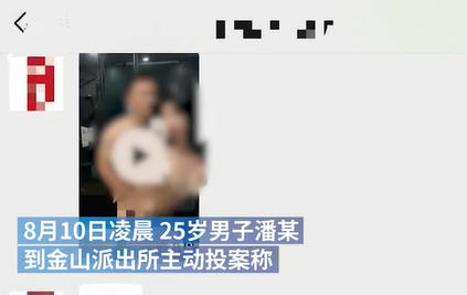 热点：镇江高中老师不雅视频流出