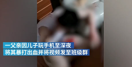 热点：父亲暴打儿子并发视频至班级群 东航回应机舱内两男子打架