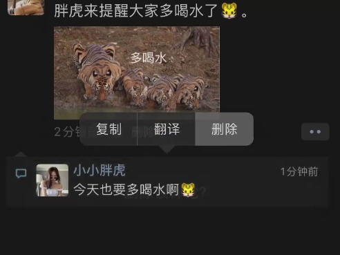 热点：微信朋友圈可以删评论了 仝卓事件被写入公职人员学习读本