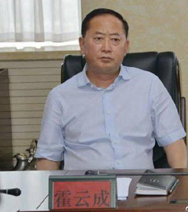 新冠肺炎发病5天内传染性较强！吹捧过《平安经》的厅长霍云成落马