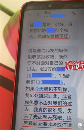 硕士毕业生留18篇日记后殉情 家境贫寒靠资助完成学业