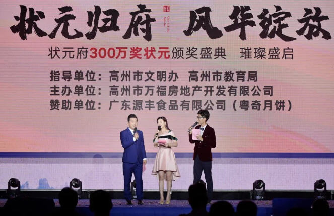 饭店坍塌逝者家属将获3万殡葬费 广东两名高考学霸各被奖一套房