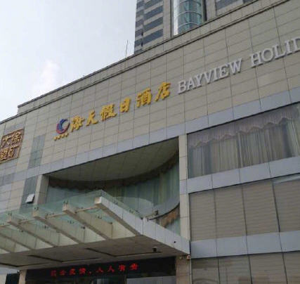 起底徐州最大色 情集团