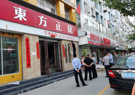 热点：女子举报多名官员放贷牟利并受贿 河南周口4层楼房突然坍塌