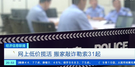 流浪狗撞伤老人投喂者赔4万！套路搬约定260元转眼就改5000元高级 黑特 码