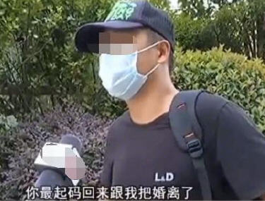 热点：丈夫刷短视频刷到失踪3年妻子 10岁女孩体罚后课堂昏迷去世