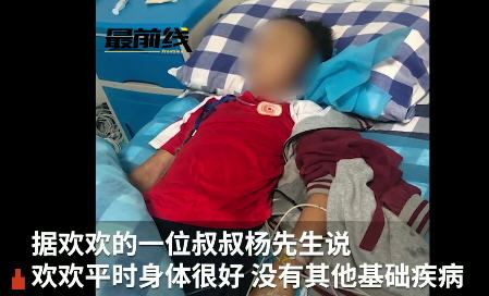 热点：丈夫刷短视频刷到失踪3年妻子 10岁女孩体罚后课堂昏迷去世