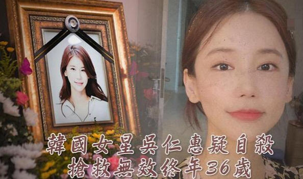 黄鸿升家属同意遗体解剖 三个明星接连去世都是36岁