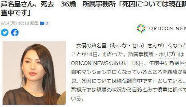 黄鸿升家属同意遗体解剖 三个明星接连去世都是36岁