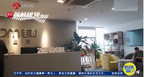 热点：自如再现甲醛房只退3天房租 老人阳台求救被烧身亡