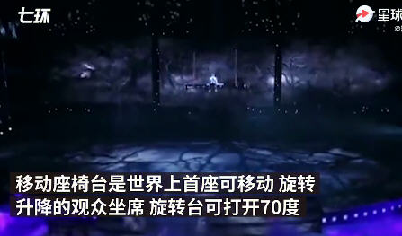 抗疫护士夫妇剧场身亡 企业回应 武汉涉事剧场移动座椅无防护措施