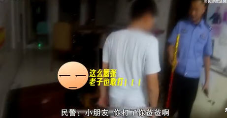 热点:两男童被父亲扔井中身亡 爸爸被儿子用金箍棒打伤崩溃报警