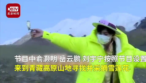 热点：极限挑战节目组致歉 南师大20岁学生宿舍死亡