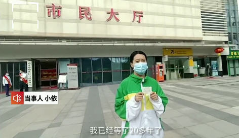 上户被父亲要6万6女孩终拿身份证!女童遭猥亵家长收6千元谅解