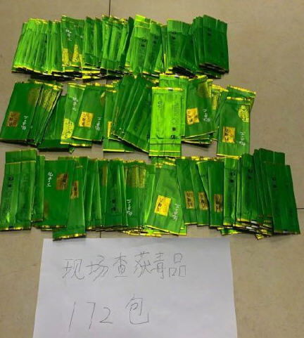 热点：新型毒品伪装成茶叶交易 黑龙江30多名女学生街头约架斗殴