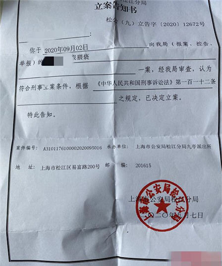 热点：国家一级演员田蕤涉嫌猥亵被逮捕