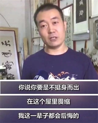 热点：安徽界首刑案死者系一家四口 男子持刀伤人路边店主挺身而出