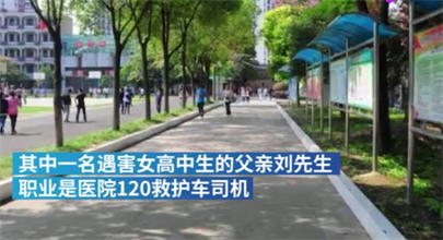 热点：仙桃遇害女高中生父亲发声 江苏盐城海域一渔船翻沉