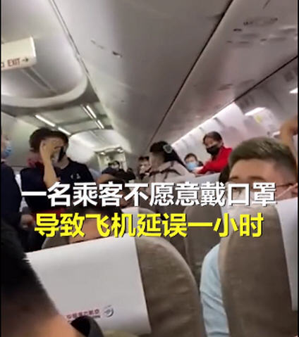 乘客拒戴口罩致航班延误1小时！白宫医生称特朗普最早5日出院