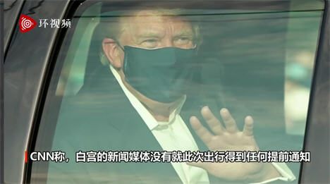 乘客拒戴口罩致航班延误1小时！白宫医生称特朗普最早5日出院